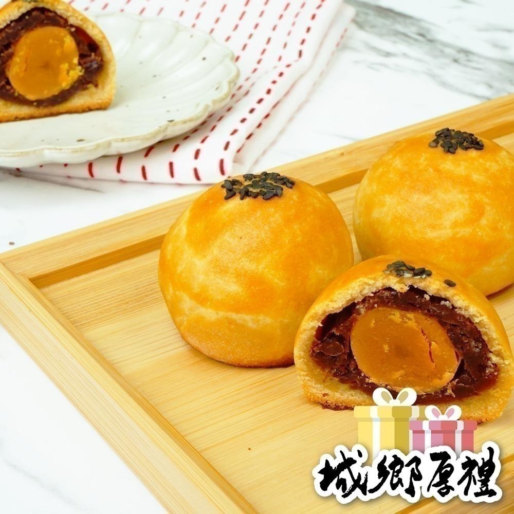 【奇蹟烘焙】中秋限定 蛋黃酥禮盒(蛋素-細節圖3