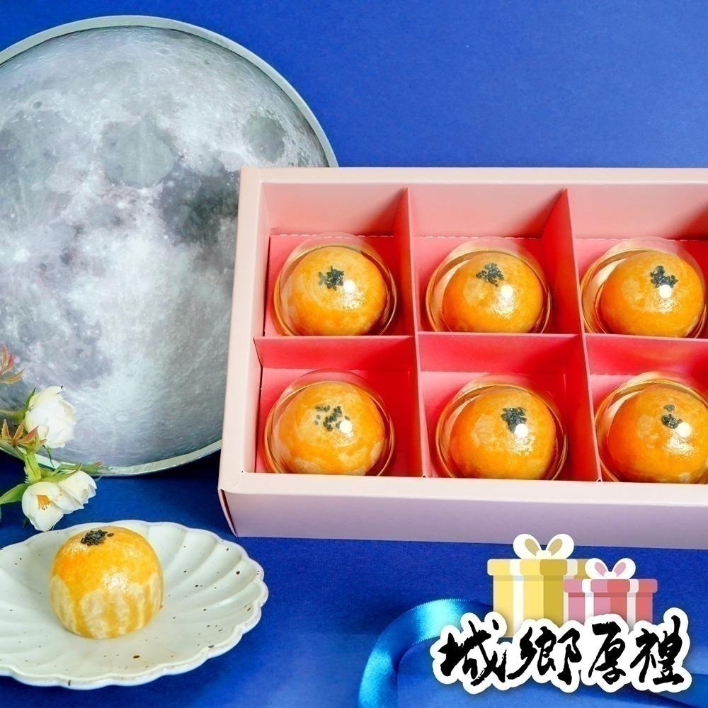 【奇蹟烘焙】中秋限定 蛋黃酥禮盒(蛋素-細節圖4