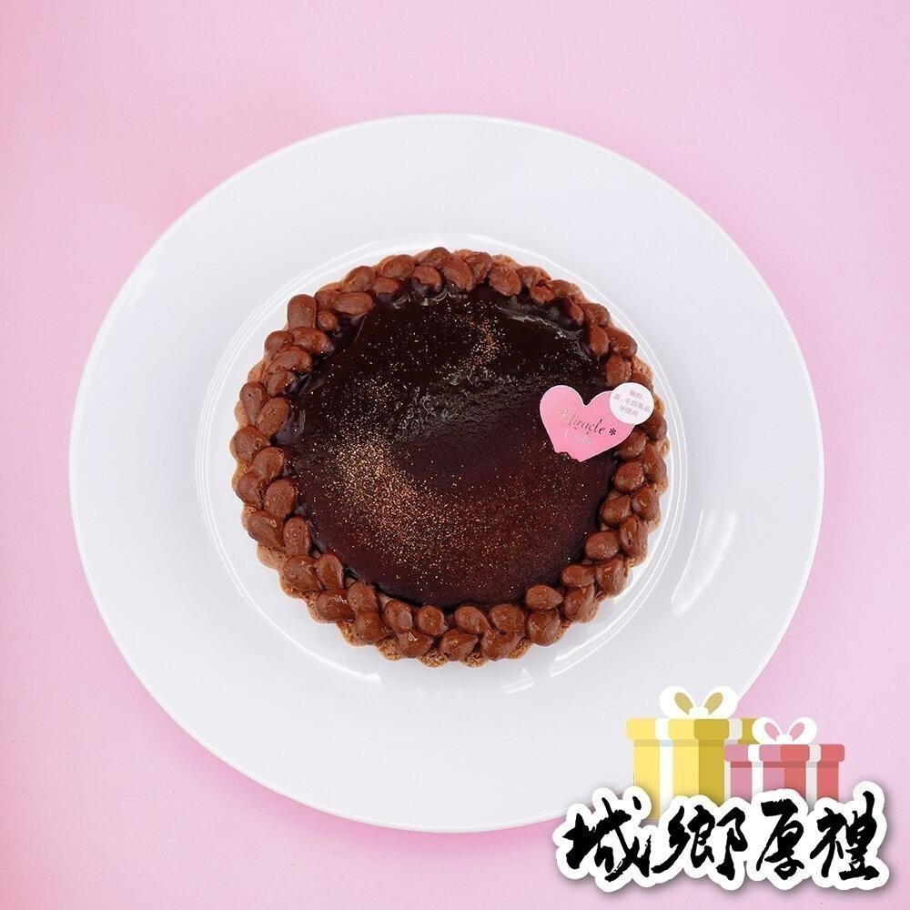 【奇蹟烘焙】6吋黑櫻桃查克里塔-(全素)-細節圖3