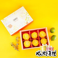 【奇蹟烘焙】玫瑰塔禮盒 檸檬口味(全素)