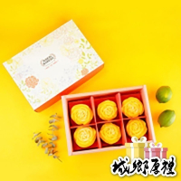 【奇蹟烘焙】玫瑰塔禮盒 檸檬口味(全素)