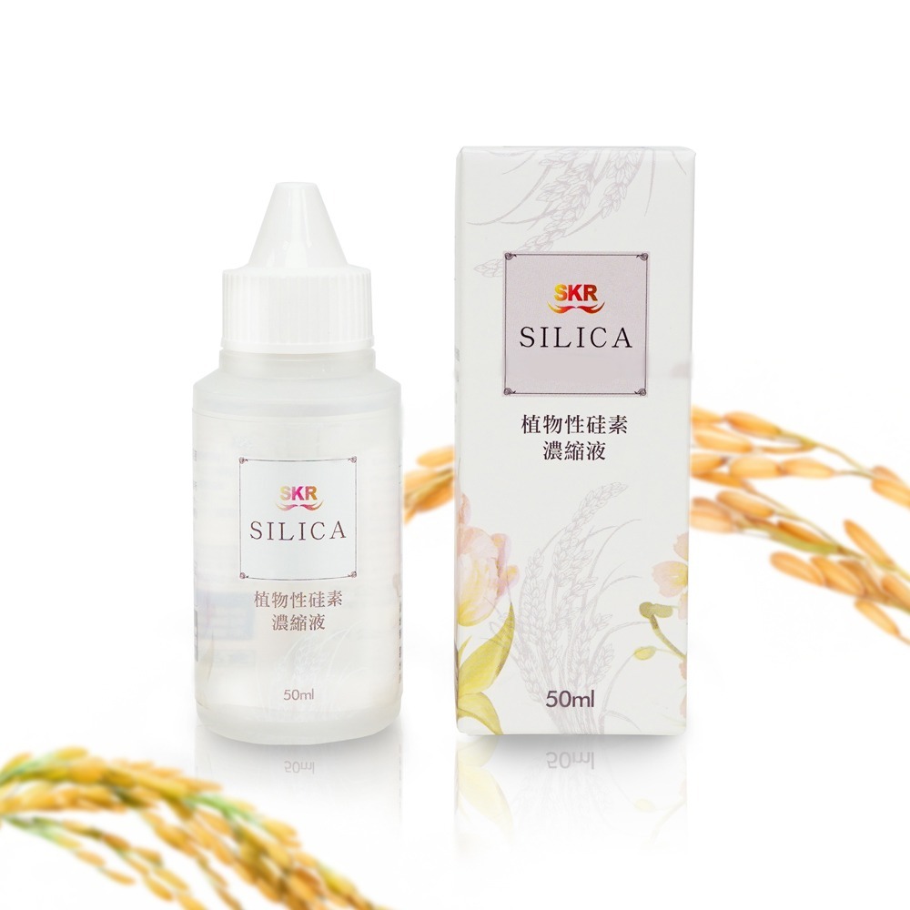 【良食生活】SKR Silica 植物性硅素濃縮液 50ml 二瓶組-細節圖2