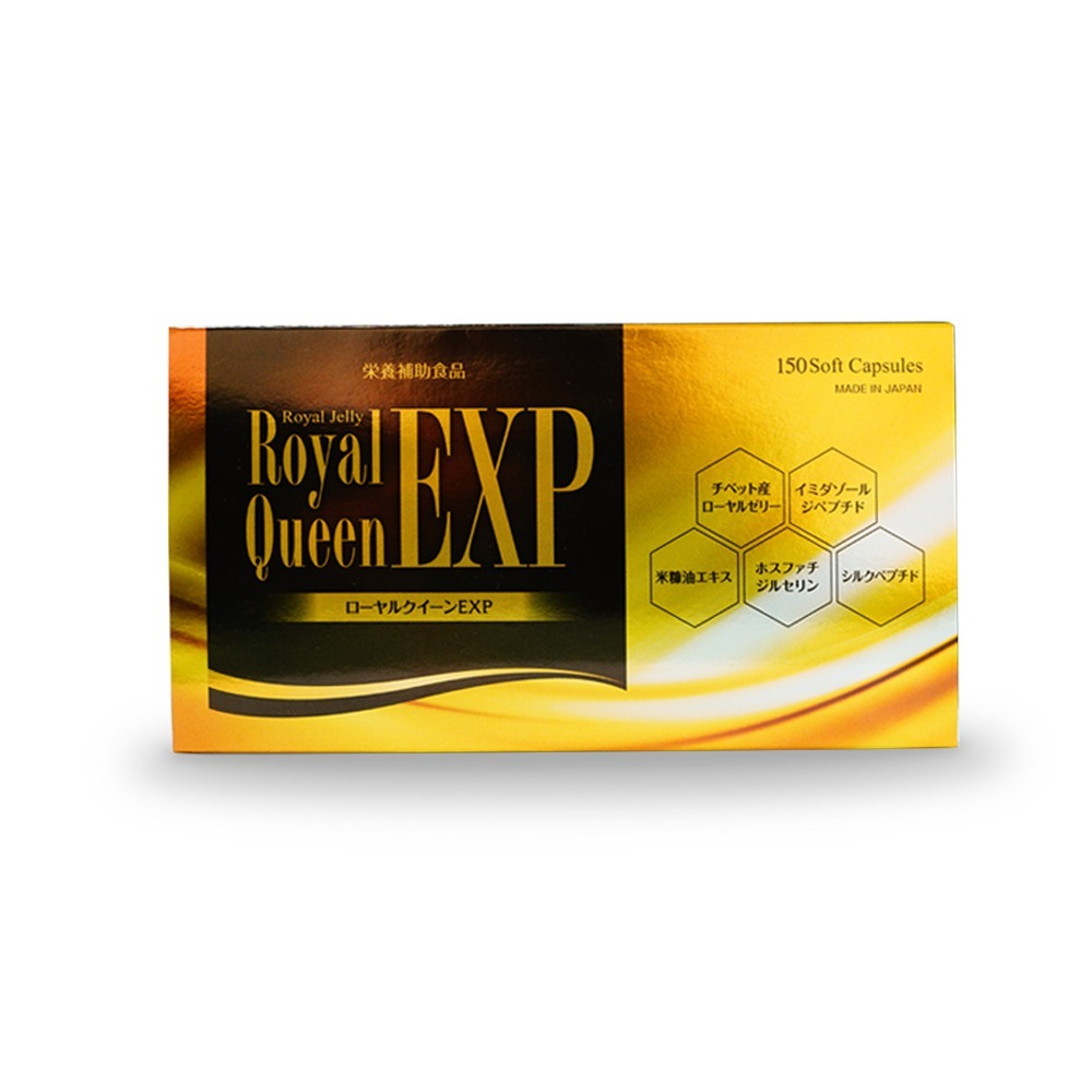 【良食生活】黃潤EXP 150粒■膠囊食品■日本原裝進口■營養輔助食品-細節圖2
