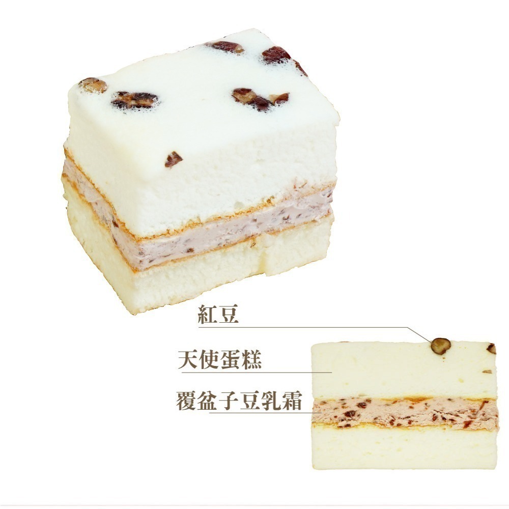 【奇蹟烘焙】無麩質紅豆天使蛋糕4入 (蛋素)-細節圖3