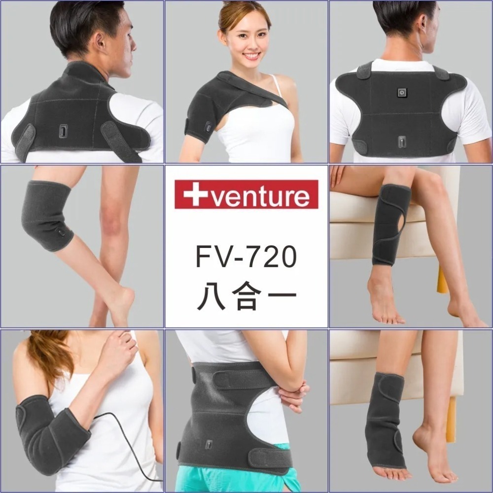 【良食生活】八合一遠紅外線熱敷墊-細節圖3