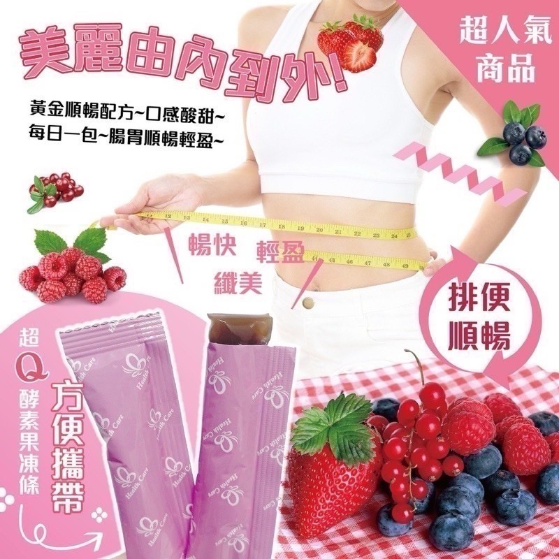 拉拉公主順暢速纖凍(約10-12條入)(實際重量依克數為主)-細節圖3