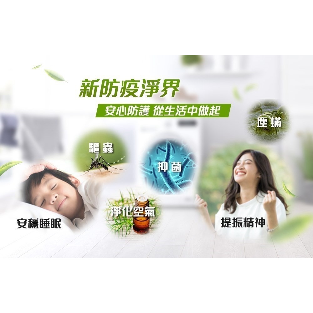 (免運)極淨-茶樹尤佳利精油地板清潔劑4L(4罐/箱)(偏遠地須加運費)-細節圖3