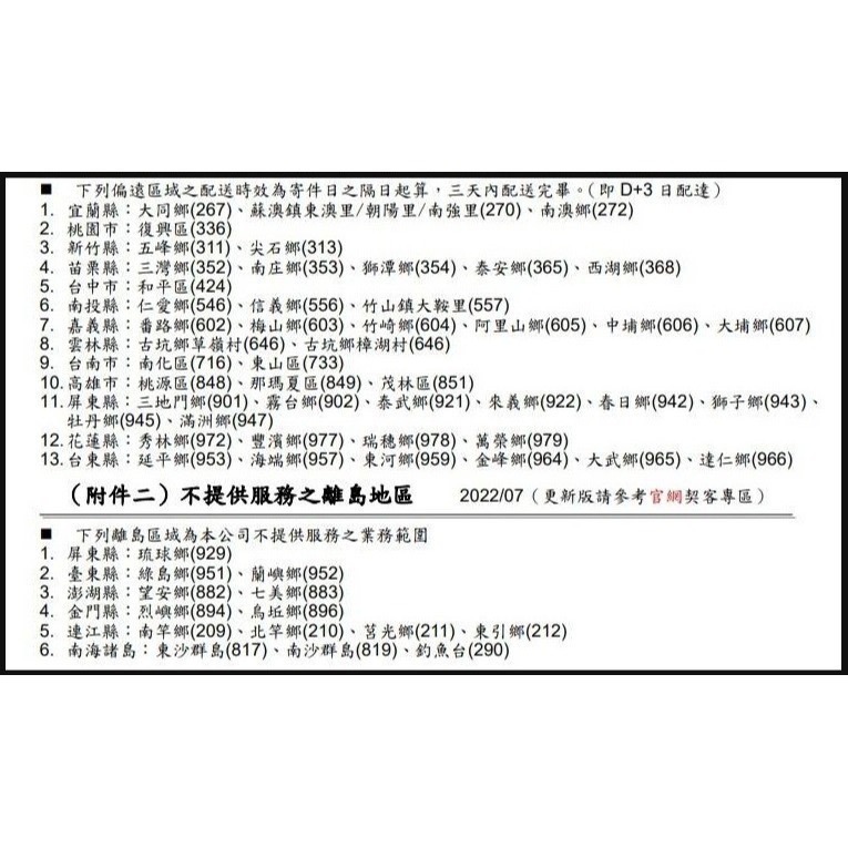 (請2的倍數下單)台東初鹿 100%保久乳-24瓶/箱(偏遠地區需額外加運費100)-細節圖8