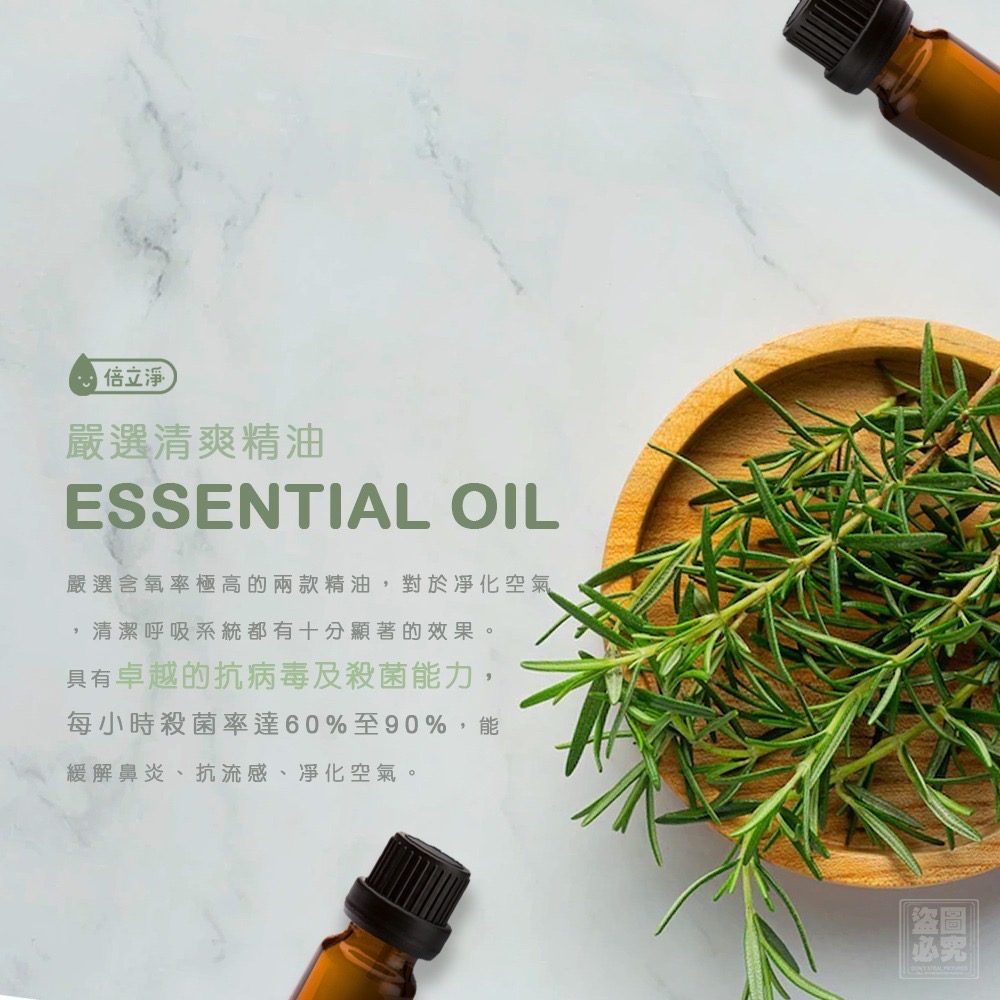 (免運)倍力淨-澳洲尤加利/茶樹精油系列洗衣精補充包4L(可混)(4袋/箱)-細節圖2