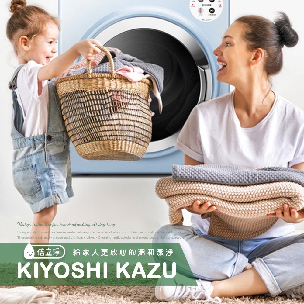 (免運)倍力淨-澳洲尤加利/茶樹精油系列洗衣精補充包4L(可混)(4袋/箱)-細節圖4