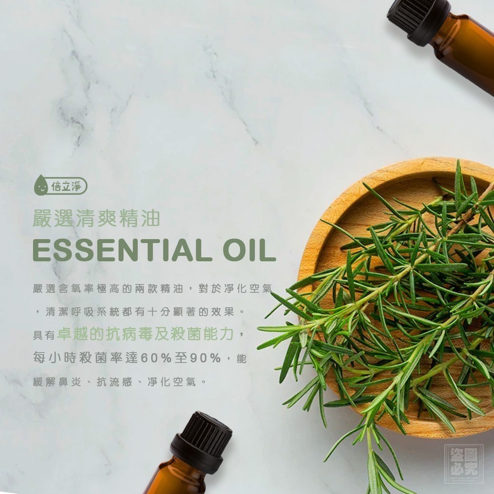 (需等2星期以上)(免運)倍力淨-澳洲尤加利/茶樹精油系列洗衣精補充包4L(可混)(4袋/箱)-細節圖2