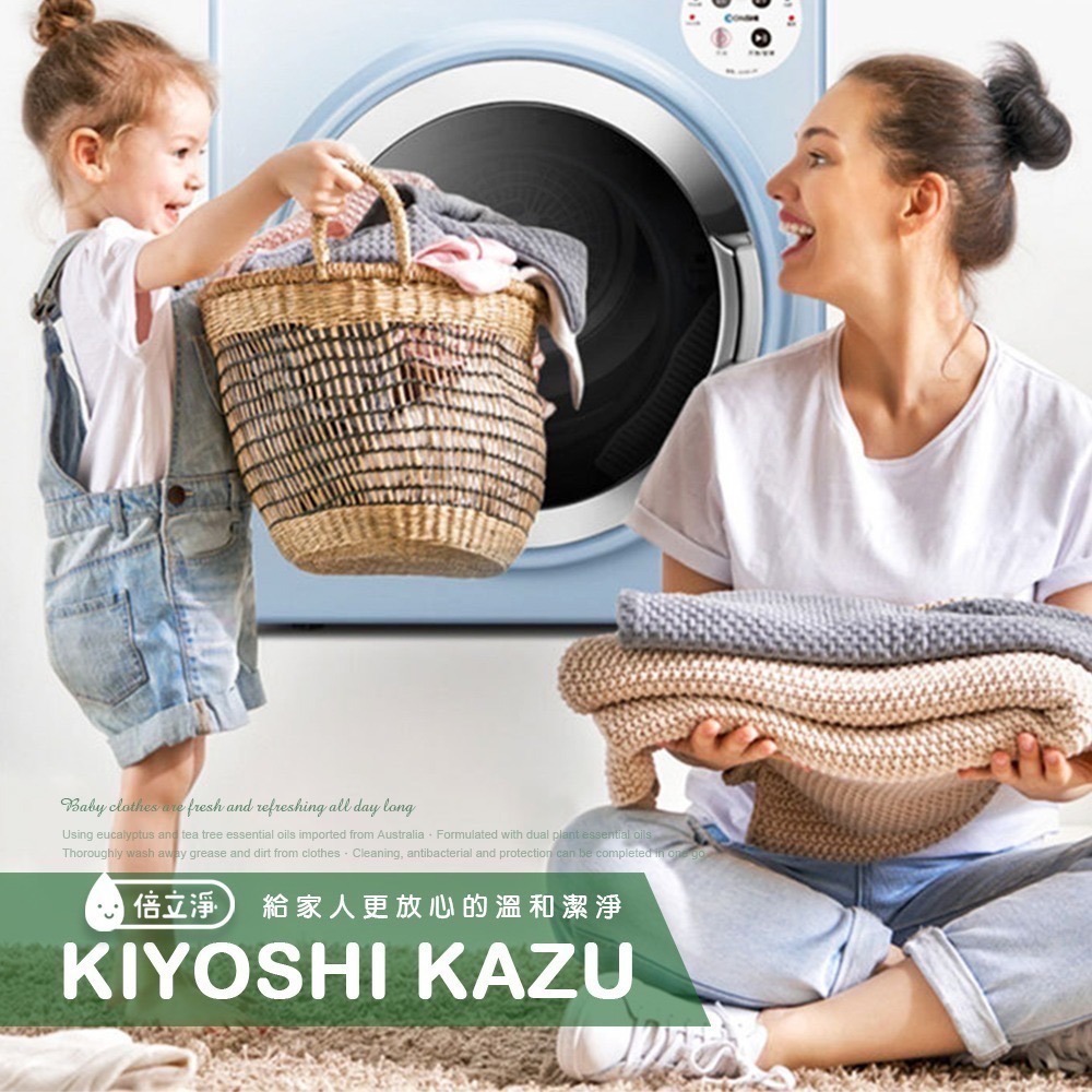 (此廠商出貨較慢)(免運)倍力淨-澳洲尤加利/茶樹精油系列洗衣精補充包4L(可混)(4袋/箱)-細節圖4