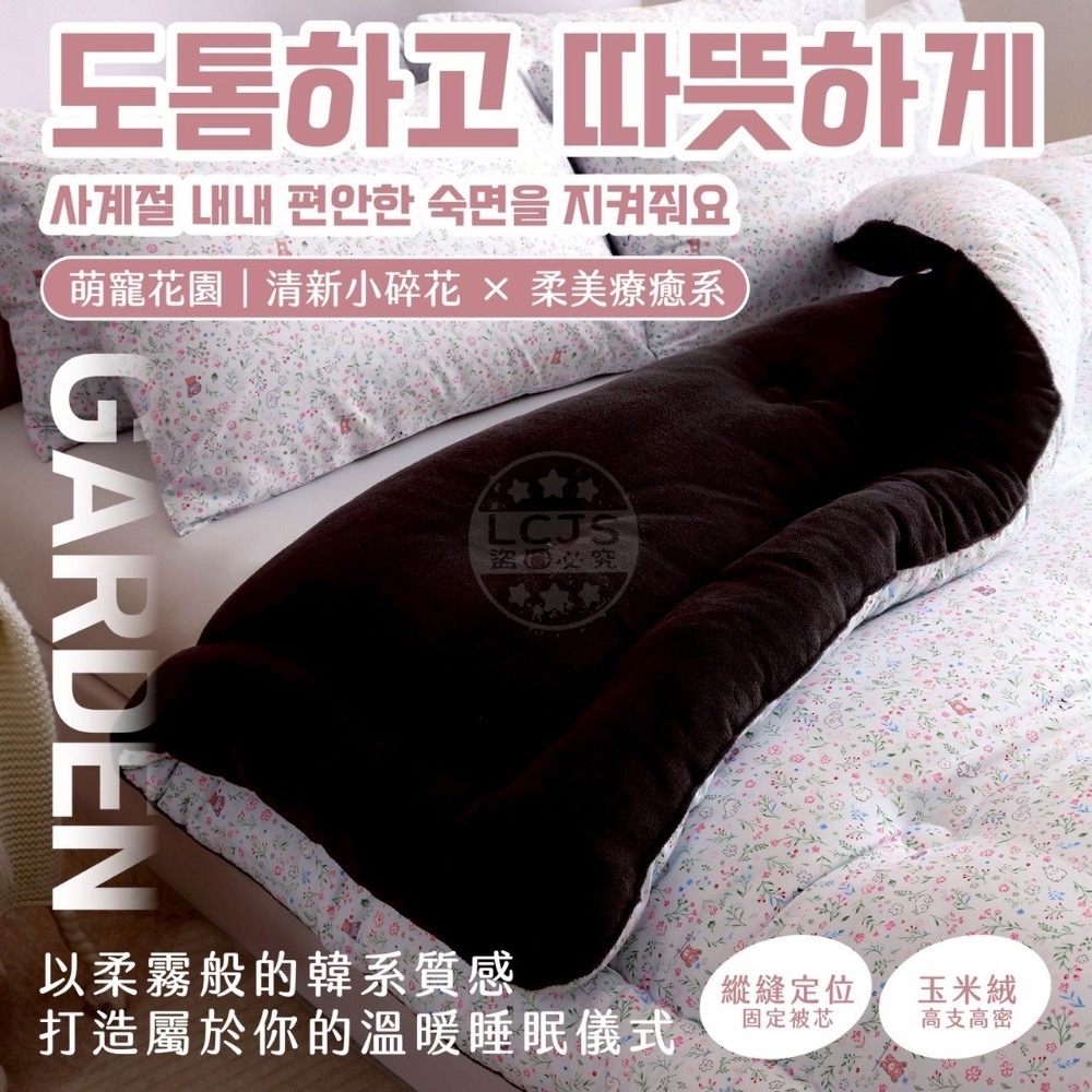 韓國玉米絨被180*210CM±5CM(加贈收納袋)雙人被-細節圖4
