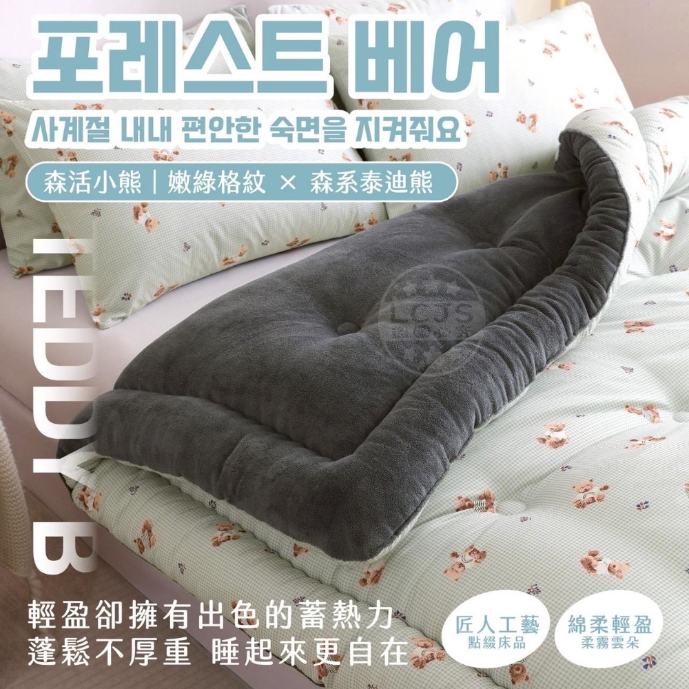 韓國玉米絨被180*210CM±5CM(加贈收納袋)雙人被-規格圖4