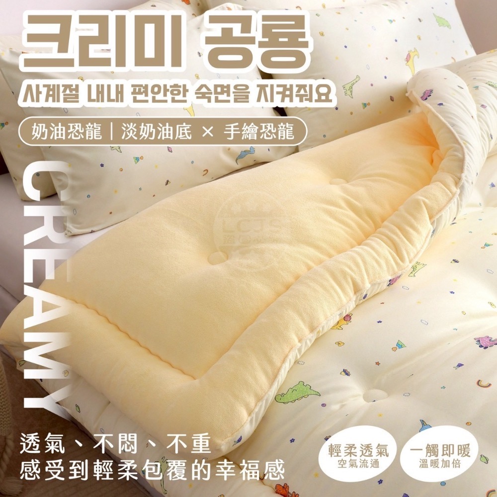 韓國玉米絨被180*210CM±5CM(加贈收納袋)雙人被-規格圖4