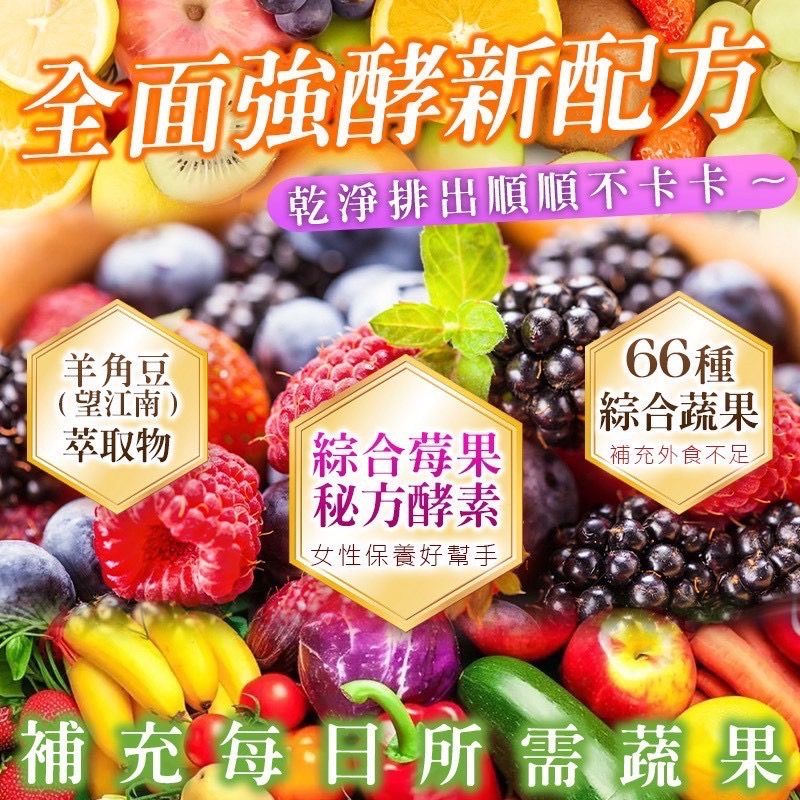 拉拉公主-莓果酵素凍200g(約10條入)(實際重量依克數為主)-細節圖2