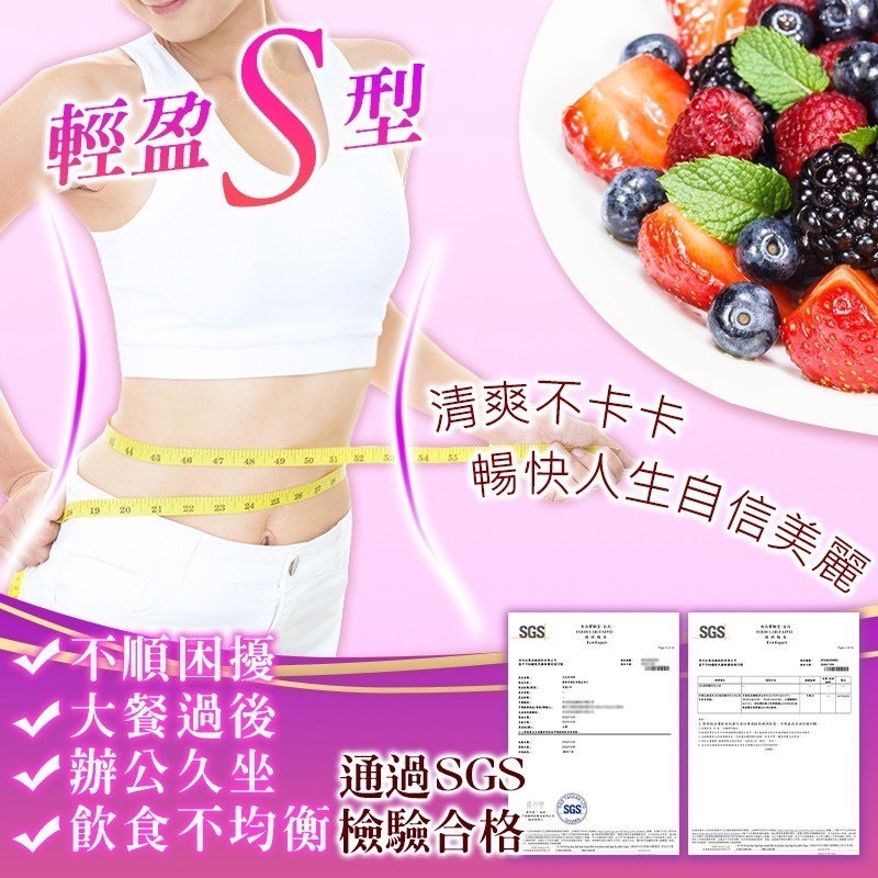 拉拉公主-莓果酵素凍200g(約10條入)(實際重量依克數為主)-細節圖3