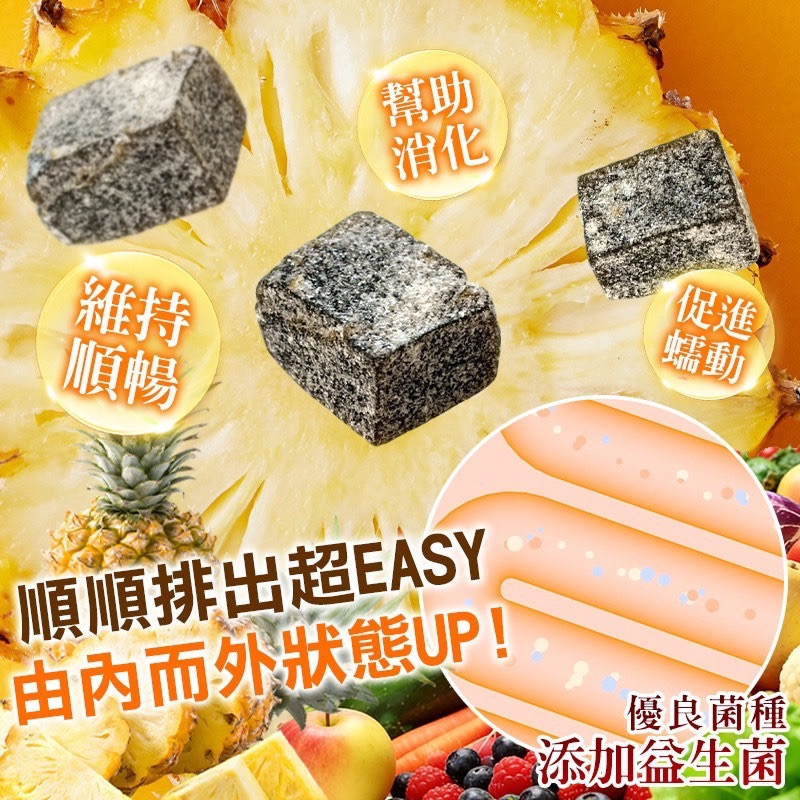 拉拉公主-益生菌鳳梨酵素軟糖180g(包)-細節圖2