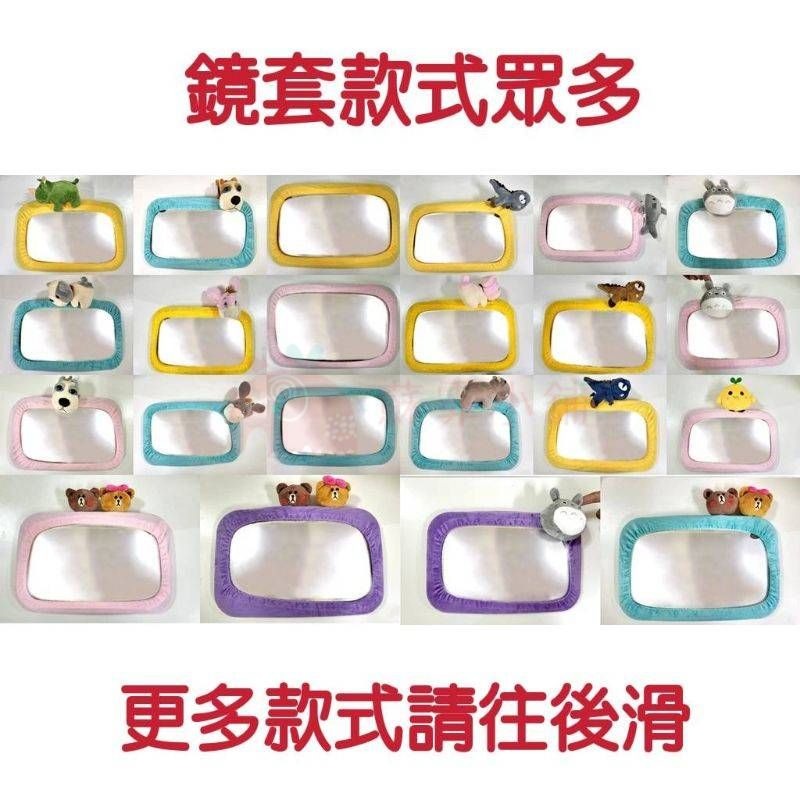 ［有保固］◆蘇霏小舖◆ 寶寶觀察鏡 寶寶鏡子 車上 寶寶後視鏡 寶寶後照鏡 寶寶車後鏡 嬰兒觀察鏡 汽座後照鏡-細節圖8