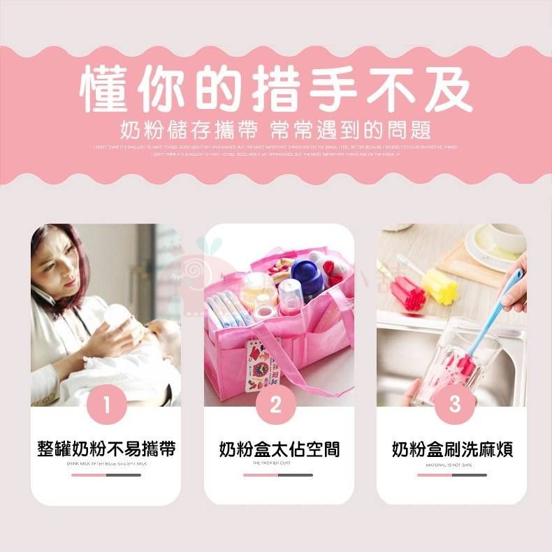 ◆蘇霏小舖◆ 超方便奶粉袋 外出必備 攜帶式奶粉袋 一次性奶粉袋 拋棄式 奶粉分裝盒-細節圖3