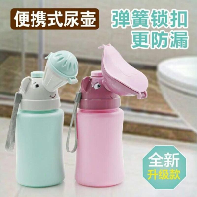 (蘇霏小舖) 韓國二代 兒童攜帶尿壺 旅行小便器
