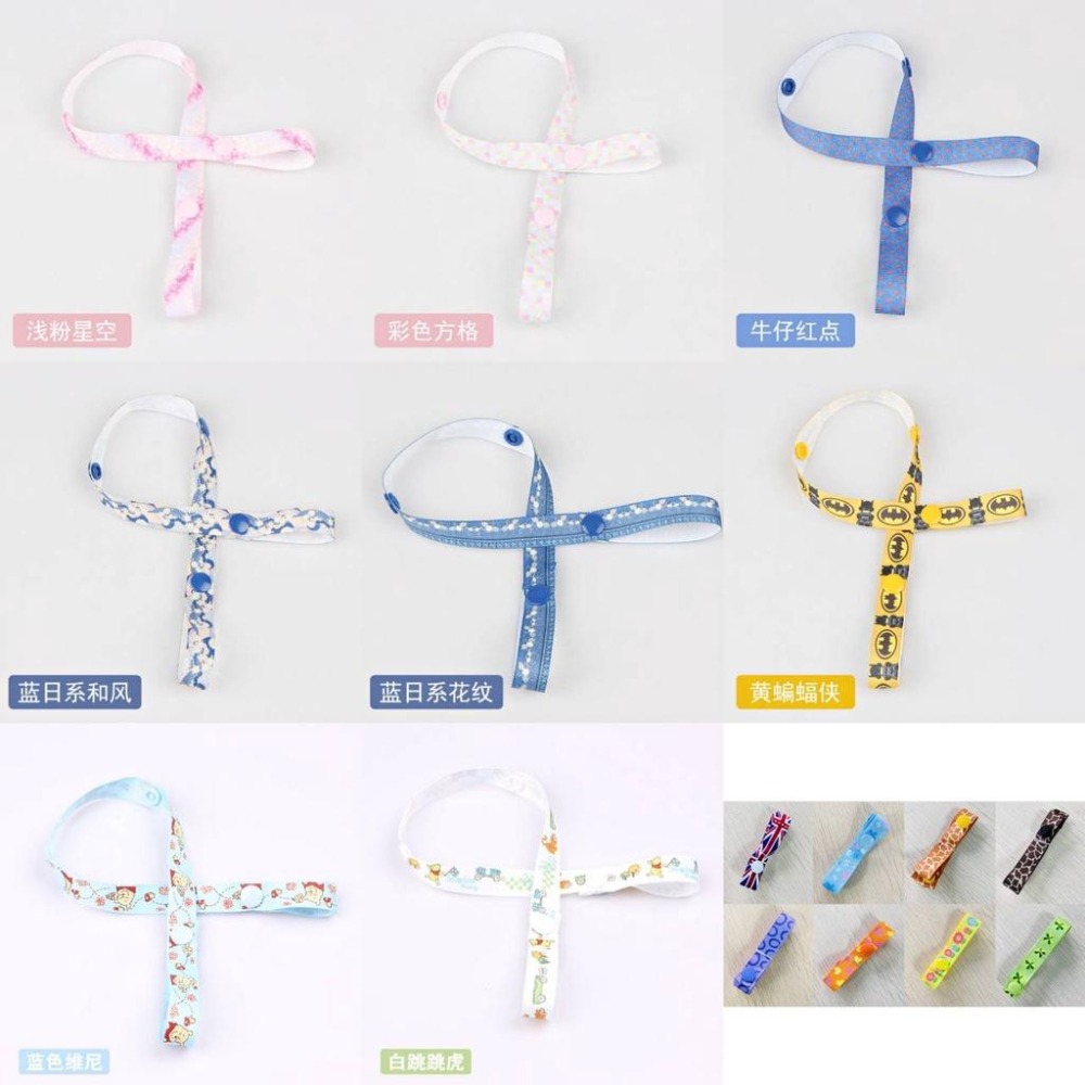 （蘇霏小舖）嬰兒車繫繩  嬰兒車玩具防掉帶 固定繫繩，口罩帶 推車玩具防丟帶-細節圖2