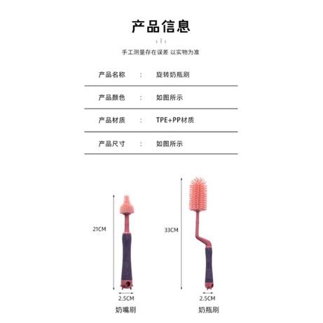 （蘇霏小舖）多功能360度矽膠奶瓶刷 奶瓶刷 奶嘴刷 吸管刷-細節圖7