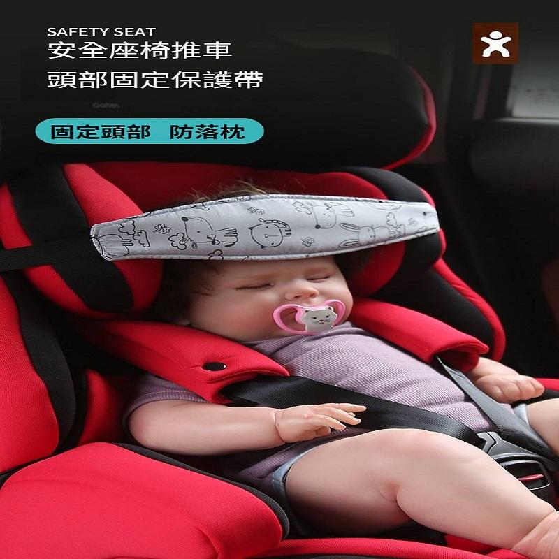 ◆蘇霏小舖◆兒童頭部固定帶 兒童打瞌睡安全固定帶 安全座椅頭部固定帶 嬰幼兒推車頭部固定帶 打瞌睡神器-細節圖2