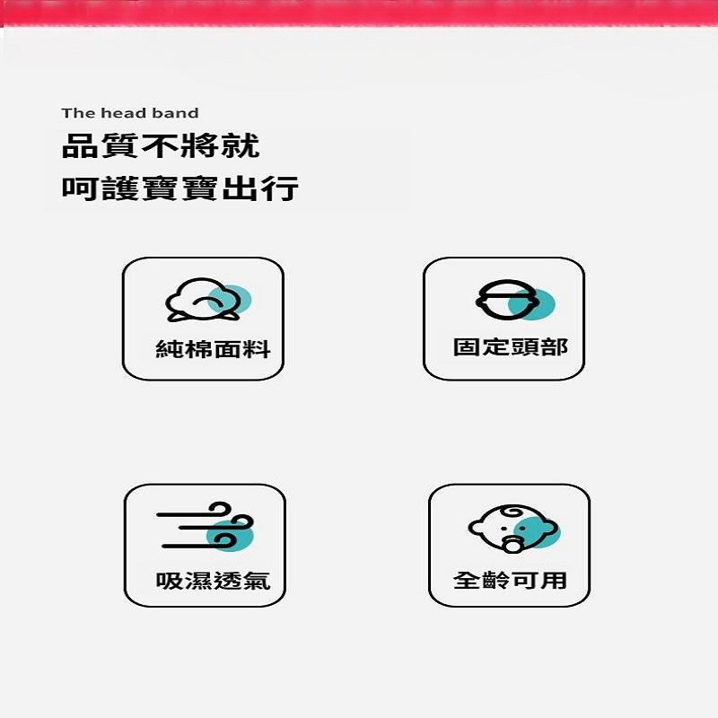 ◆蘇霏小舖◆兒童頭部固定帶 兒童打瞌睡安全固定帶 安全座椅頭部固定帶 嬰幼兒推車頭部固定帶 打瞌睡神器-細節圖3