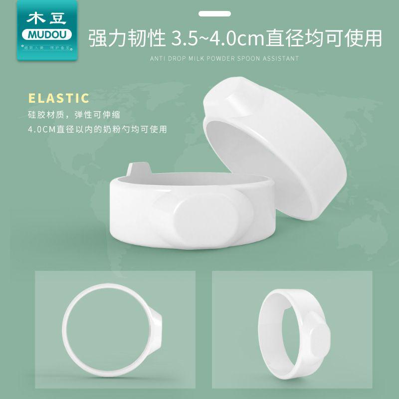 (蘇霏小舖）奶粉指環 奶粉湯匙神器 不再沾奶粉 魔戒磁扣 奶粉不沾手 奶粉湯匙 磁力奶粉-細節圖4