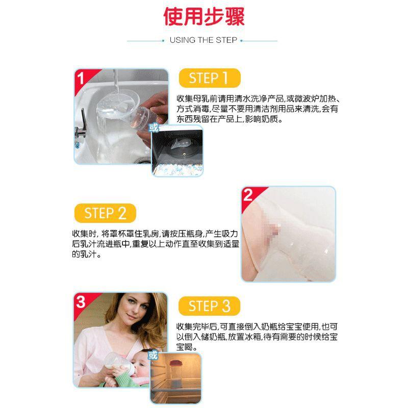 (蘇霏小舖)集奶神器 集奶器 擠奶 手動集乳器 母乳收集器-細節圖4