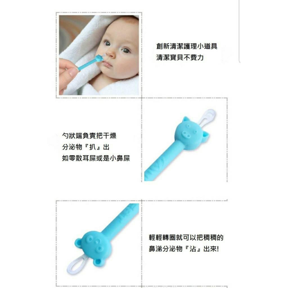 (蘇霏小舖)U＇BEST嬰兒耳鼻清潔棒 雙頭清潔棒 掏耳神器 新手媽媽救星-細節圖2
