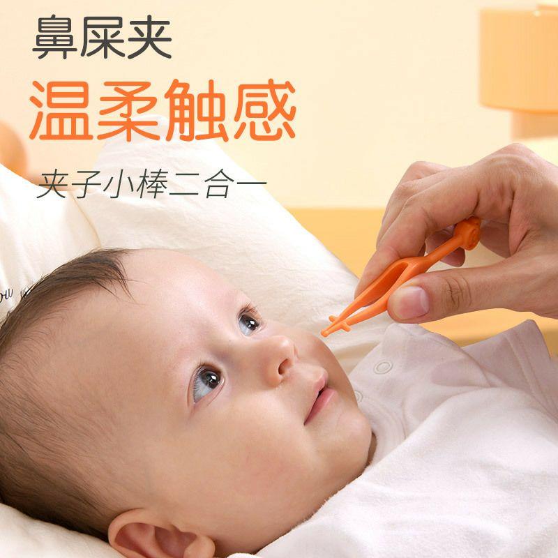 (蘇霏小舖)U＇BEST嬰兒耳鼻清潔棒 雙頭清潔棒 掏耳神器 新手媽媽救星-細節圖7