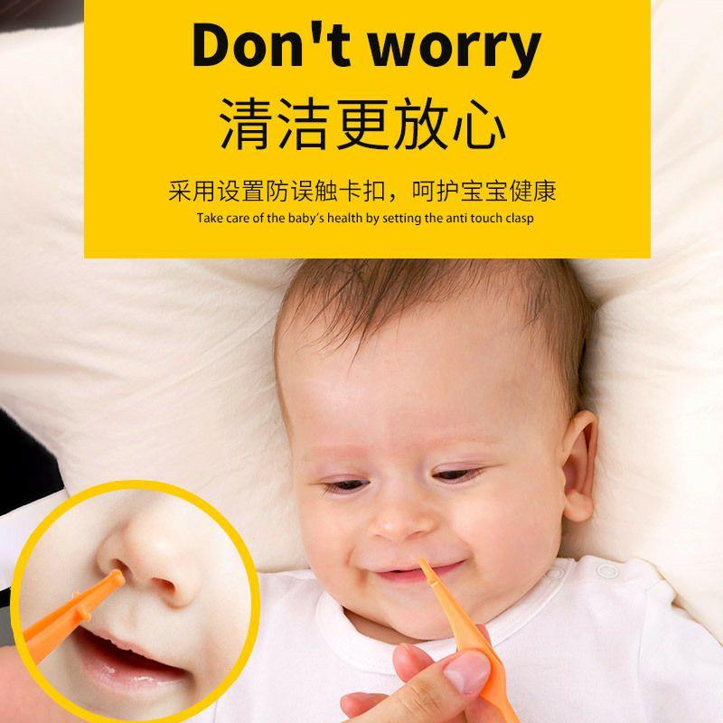(蘇霏小舖)U＇BEST嬰兒耳鼻清潔棒 雙頭清潔棒 掏耳神器 新手媽媽救星-細節圖9