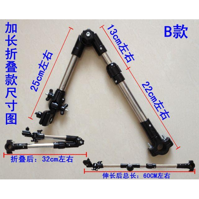 (蘇霏小舖)撐傘架 嬰兒車推車傘撐架 摺疊不鏽鋼家常伸縮 快拆可伸縮360度多方向旋轉 雨傘免持-細節圖7