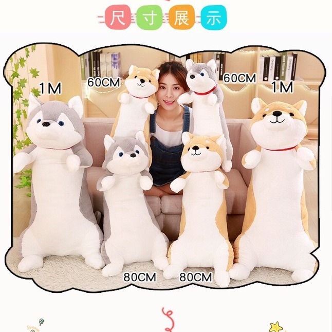 柴犬  秋田犬 小狗 狗狗 動物人形抱枕/男朋友抱枕/長條抱枕玩偶公仔娃娃/趴睡枕/靠腰墊/孕婦枕/聖誕節生日畢業禮物-細節圖3
