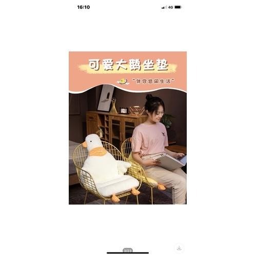 大白鵝 白鵝 黃鵝 鵝 加厚 連體 坐墊 座墊 墊子 椅墊-細節圖6