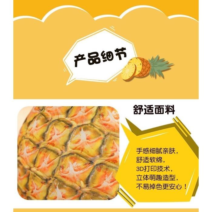 仿真 鳳梨 抱枕 土鳳梨 好運旺旺來 枕頭 靠腰 玩偶 午安枕 靠枕-細節圖6