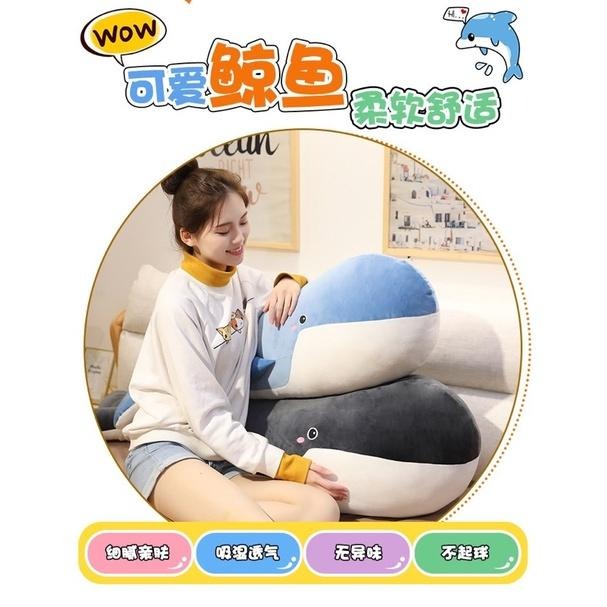 大鯨魚 鯨魚  抱枕 海洋生物 魚 長抱枕 公仔 玩偶 陪睡抱枕 娃娃-細節圖2