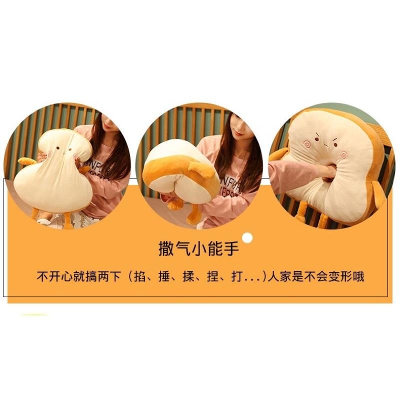 吐司 土司 面包 麵包 抱枕 兩用 辦公室午睡 神器 汽車靠枕 座椅墊 客廳 沙發靠背墊-細節圖6