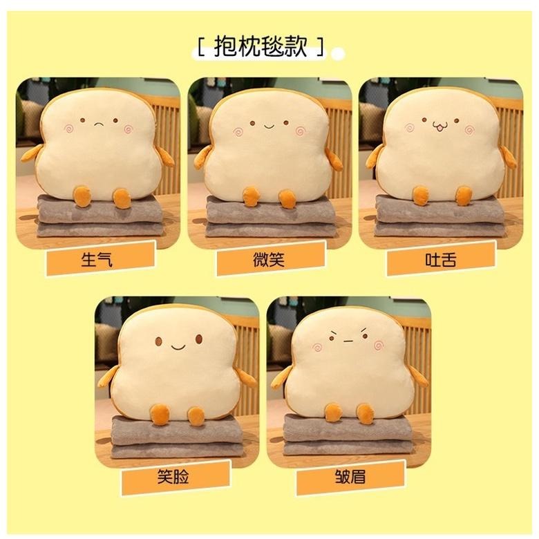 吐司 土司 面包 麵包 抱枕 兩用 辦公室午睡 神器 汽車靠枕 座椅墊 客廳 沙發靠背墊-細節圖8