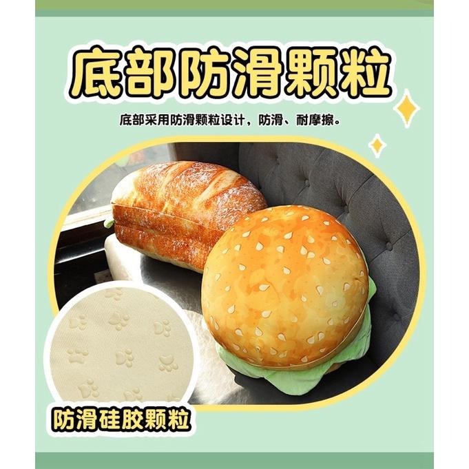 仿真 漢堡 麵包 面包 糖霜 坐墊 座墊 抱枕 靠腰 懶人沙發 坐墊-細節圖5