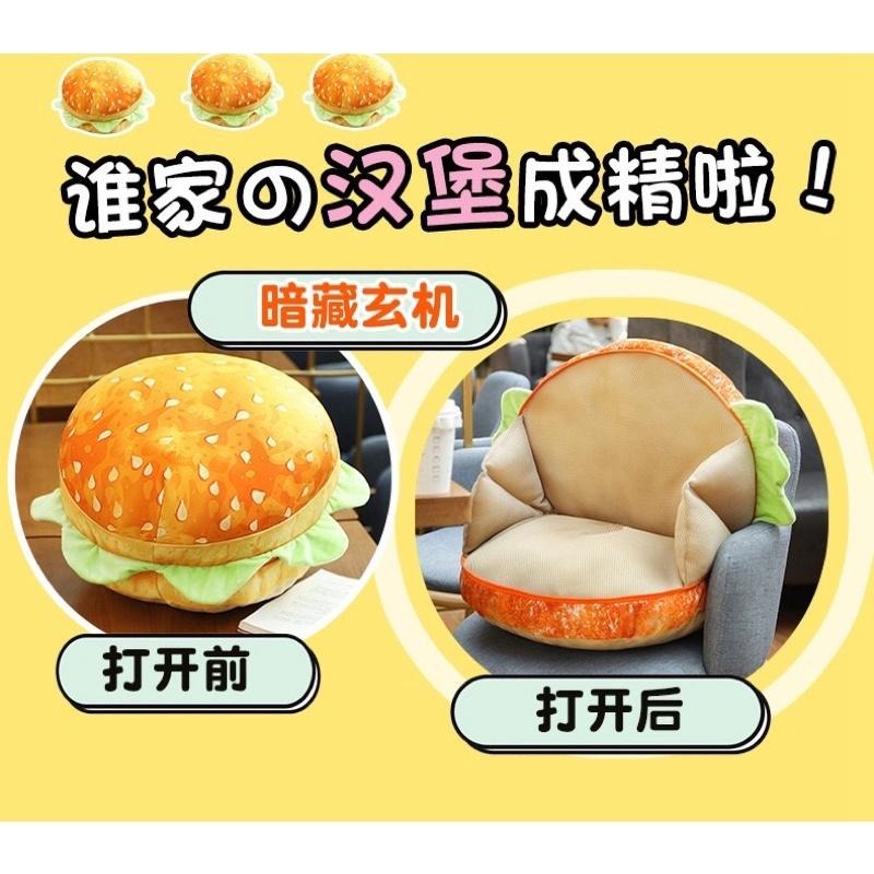 仿真 漢堡 麵包 面包 糖霜 坐墊 座墊 抱枕 靠腰 懶人沙發 坐墊-細節圖6