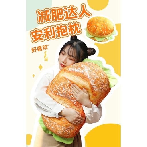 仿真 漢堡 麵包 面包 糖霜 坐墊 座墊 抱枕 靠腰 懶人沙發 坐墊-細節圖8