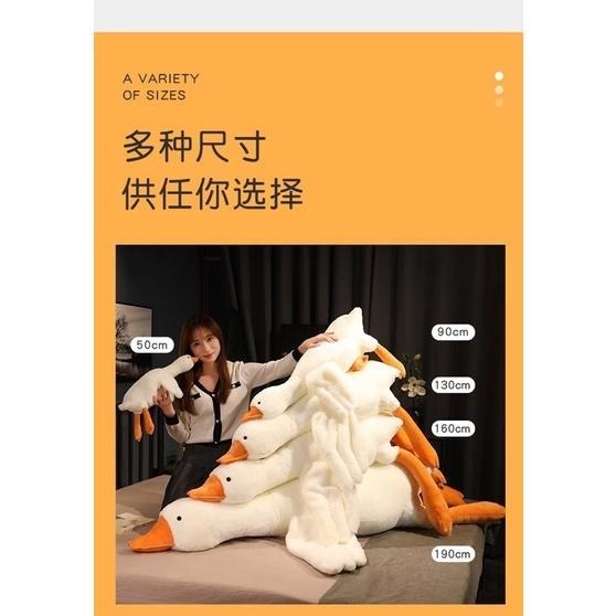 超大 大白鵝 鵝媽媽 鵝寶寶 抱枕 娃娃 玩偶 陪睡抱枕 枕頭長條抱枕 陪睡抱枕 夾腳抱枕 公仔  圍枕 靠腰-細節圖3