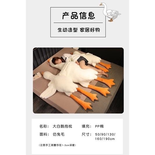 超大 大白鵝 鵝媽媽 鵝寶寶 抱枕 娃娃 玩偶 陪睡抱枕 枕頭長條抱枕 陪睡抱枕 夾腳抱枕 公仔  圍枕 靠腰-細節圖4