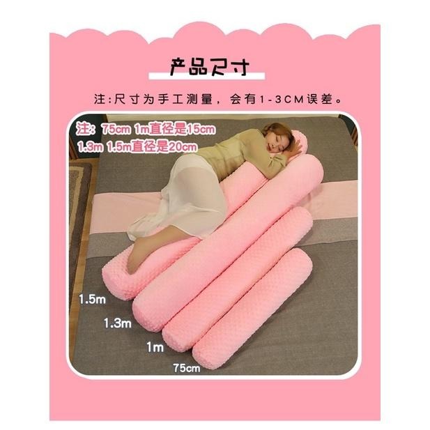 可拆洗 豆豆絨 素面 長條 長 抱枕 玩偶 公仔 娃娃 陪睡抱枕 嬰兒床圍 枕頭 靠腰-細節圖4