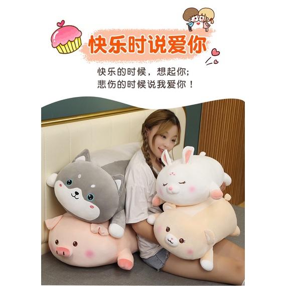 可拆洗 胖胖款 粉紅豬 哈士奇 小白兔 小熊 長條 大抱枕 陪睡抱枕 玩偶 公仔 生日 情人節 禮物-細節圖3