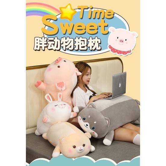 可拆洗 胖胖款 粉紅豬 哈士奇 小白兔 小熊 長條 大抱枕 陪睡抱枕 玩偶 公仔 生日 情人節 禮物-細節圖9