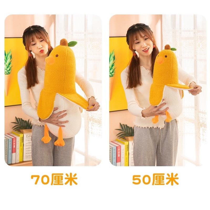 香蕉 鴨 香蕉鴨 鴨子 鴨鴨 抱枕 公仔 娃娃 抖音 長抱枕 公仔 娃娃 靠腰 枕頭 抱枕-細節圖5